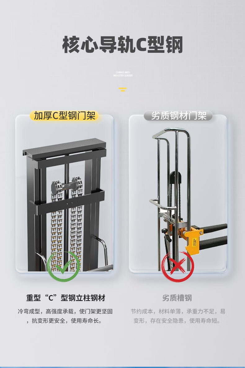 揚(yáng)子電動堆高車YZ-B1020 載重1噸升高2米(圖7)